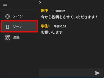 移動方法